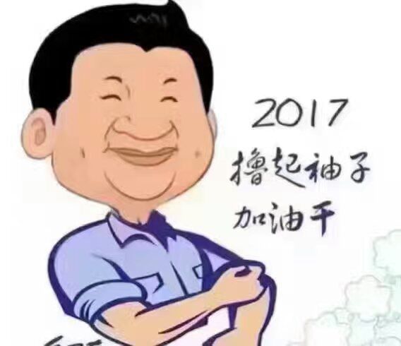 改變思想、真抓實(shí)干、砥礪奮進(jìn) 努力實(shí)現(xiàn)今年“保十、爭(zhēng)三、創(chuàng)五” 的奮斗目標(biāo)