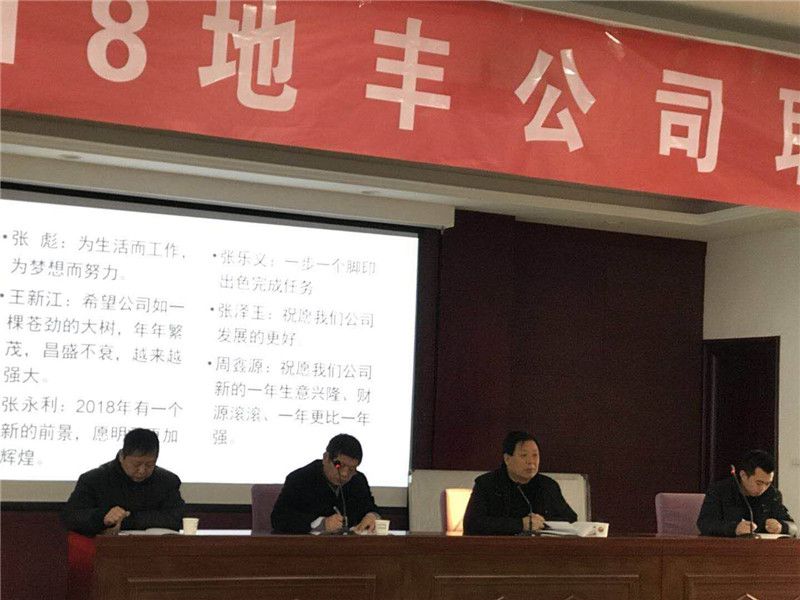 2018年職工安全、質(zhì)量和素質(zhì)提升培訓(xùn)