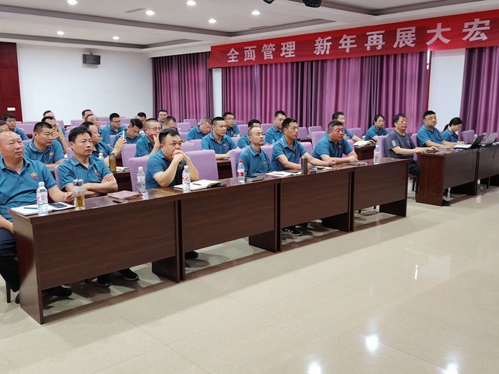 創(chuàng)新聚能，贏造未來(lái)----地豐公司秋季備肥會(huì)議召開(kāi)